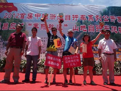 女子前三名获奖者