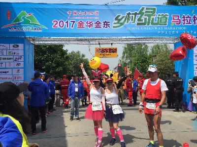 中国山水四项.2017金华金东乡村绿道马拉松