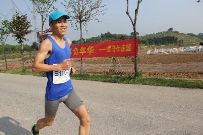 中国山水四项.2017金华金东乡村绿道马拉松