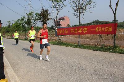 中国山水四项.2017金华金东乡村绿道马拉松