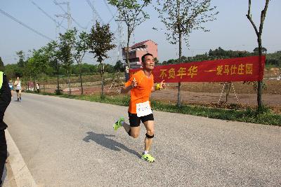 中国山水四项.2017金华金东乡村绿道马拉松