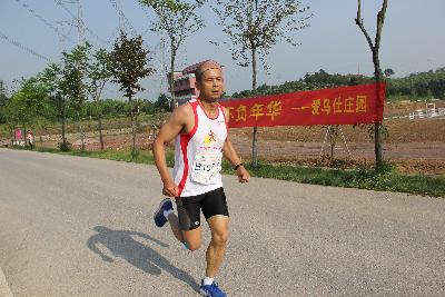 中国山水四项.2017金华金东乡村绿道马拉松