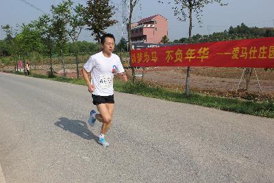 中国山水四项.2017金华金东乡村绿道马拉松