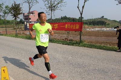 中国山水四项.2017金华金东乡村绿道马拉松