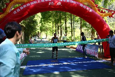 遂昌县第四届职工运动会绿跑