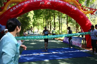 遂昌县第四届职工运动会绿跑