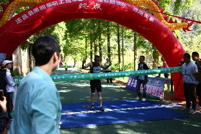 遂昌县第四届职工运动会绿跑