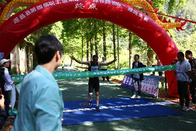遂昌县第四届职工运动会绿跑