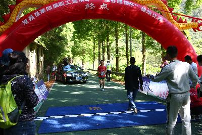 遂昌县第四届职工运动会绿跑