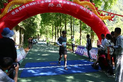 遂昌县第四届职工运动会绿跑