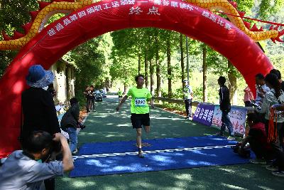 遂昌县第四届职工运动会绿跑