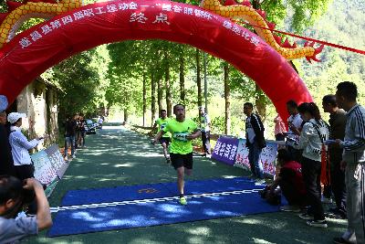 遂昌县第四届职工运动会绿跑