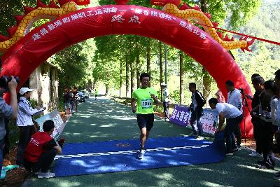 遂昌县第四届职工运动会绿跑