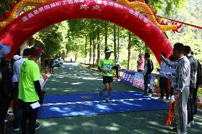遂昌县第四届职工运动会绿跑