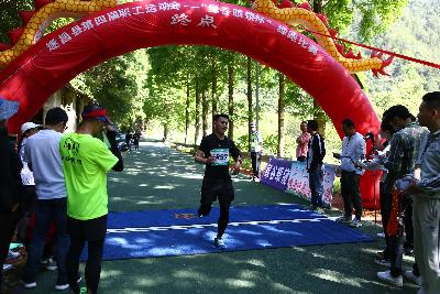 遂昌县第四届职工运动会绿跑