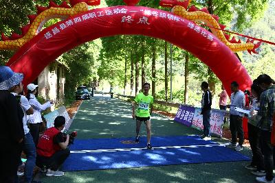 遂昌县第四届职工运动会绿跑