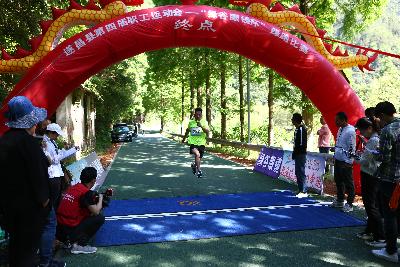 遂昌县第四届职工运动会绿跑