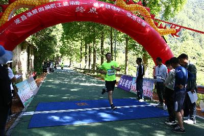 遂昌县第四届职工运动会绿跑