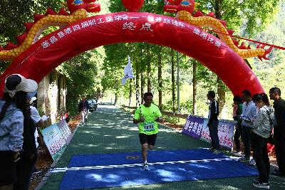遂昌县第四届职工运动会绿跑