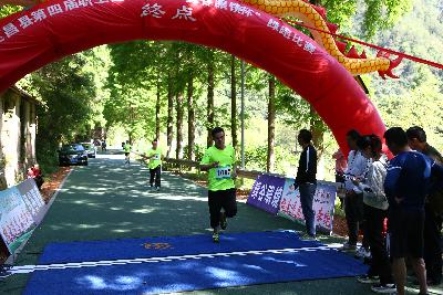 遂昌县第四届职工运动会绿跑