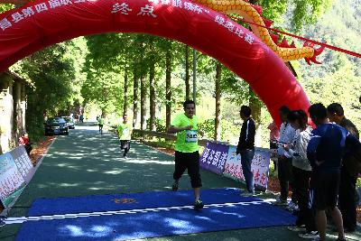 遂昌县第四届职工运动会绿跑