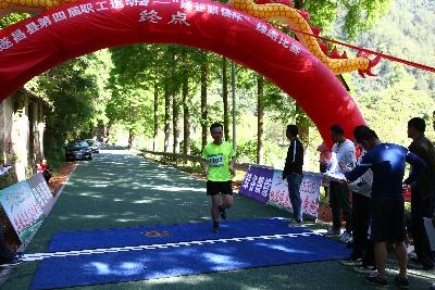 遂昌县第四届职工运动会绿跑
