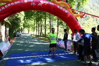 遂昌县第四届职工运动会绿跑