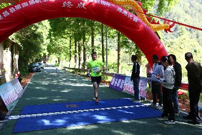 遂昌县第四届职工运动会绿跑