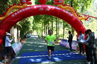 遂昌县第四届职工运动会绿跑