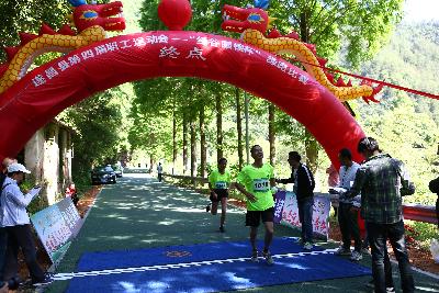 遂昌县第四届职工运动会绿跑
