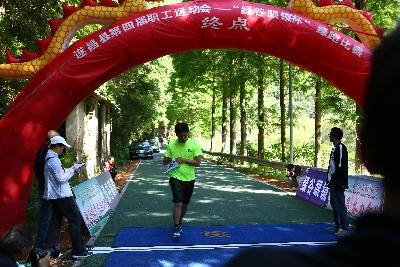 遂昌县第四届职工运动会绿跑