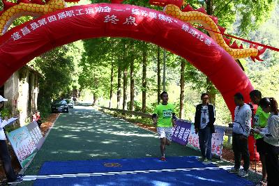 遂昌县第四届职工运动会绿跑
