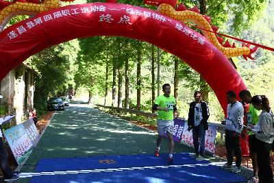 遂昌县第四届职工运动会绿跑