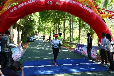 遂昌县第四届职工运动会绿跑