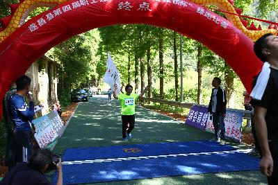 遂昌县第四届职工运动会绿跑