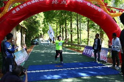 遂昌县第四届职工运动会绿跑