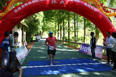 遂昌县第四届职工运动会绿跑