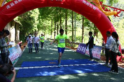 遂昌县第四届职工运动会绿跑