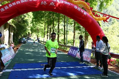 遂昌县第四届职工运动会绿跑