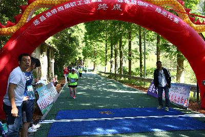 遂昌县第四届职工运动会绿跑