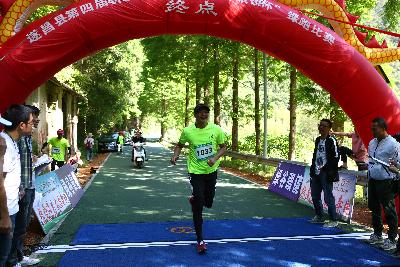 遂昌县第四届职工运动会绿跑