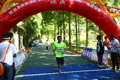遂昌县第四届职工运动会绿跑