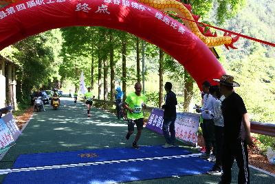 遂昌县第四届职工运动会绿跑