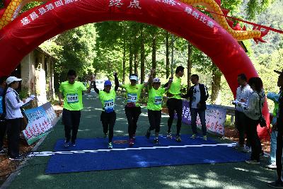 遂昌县第四届职工运动会绿跑