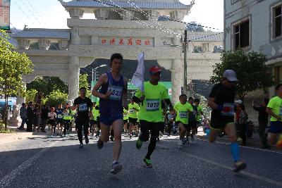 遂昌县第四届职工运动会绿跑