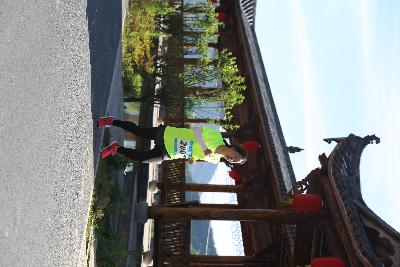 遂昌县第四届职工运动会绿跑