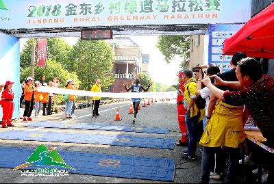 浙中生态廊道·2018金东乡村绿道马拉松赛精彩瞬间