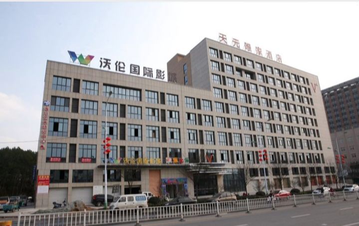 天元唯家.png