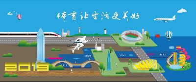 2019温州马拉松