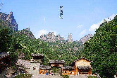 仙琚制药2019神仙居绿道马拉松